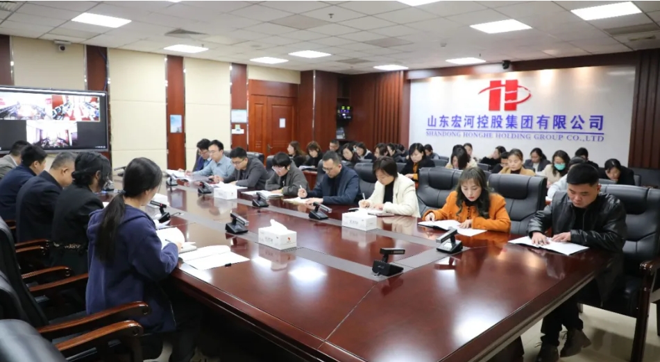 宏河milan米兰（中国）体育官方网站召开档案管理工作会议 全面推进规范化管理2