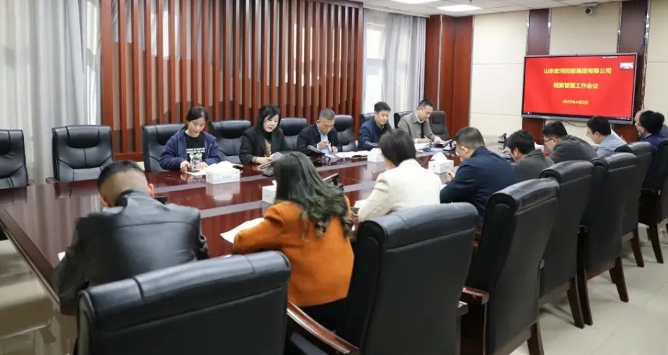 宏河milan米兰（中国）体育官方网站召开档案管理工作会议 全面推进规范化管理