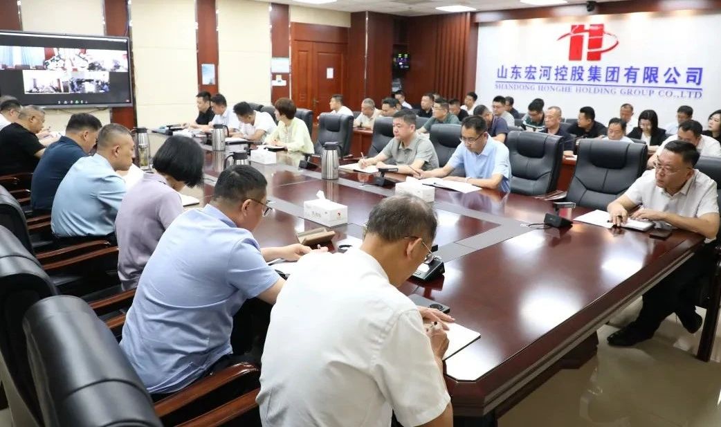 宏河milan米兰（中国）体育官方网站召开2025年“安全生产月”动员暨六月安全办公会2