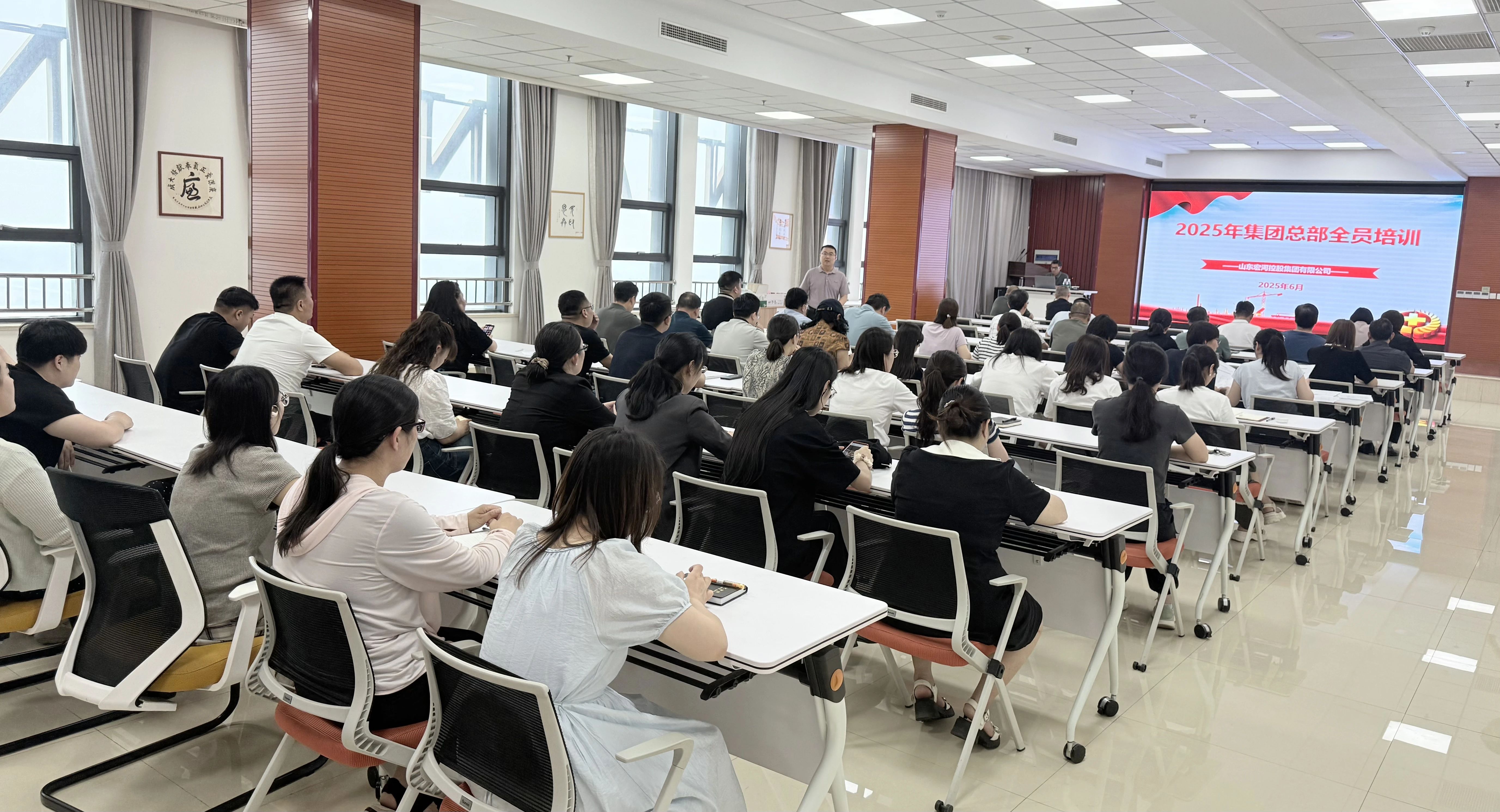 强化安全意识 夯实安全根基——宏河milan米兰（中国）体育官方网站开展2025年全员培训
