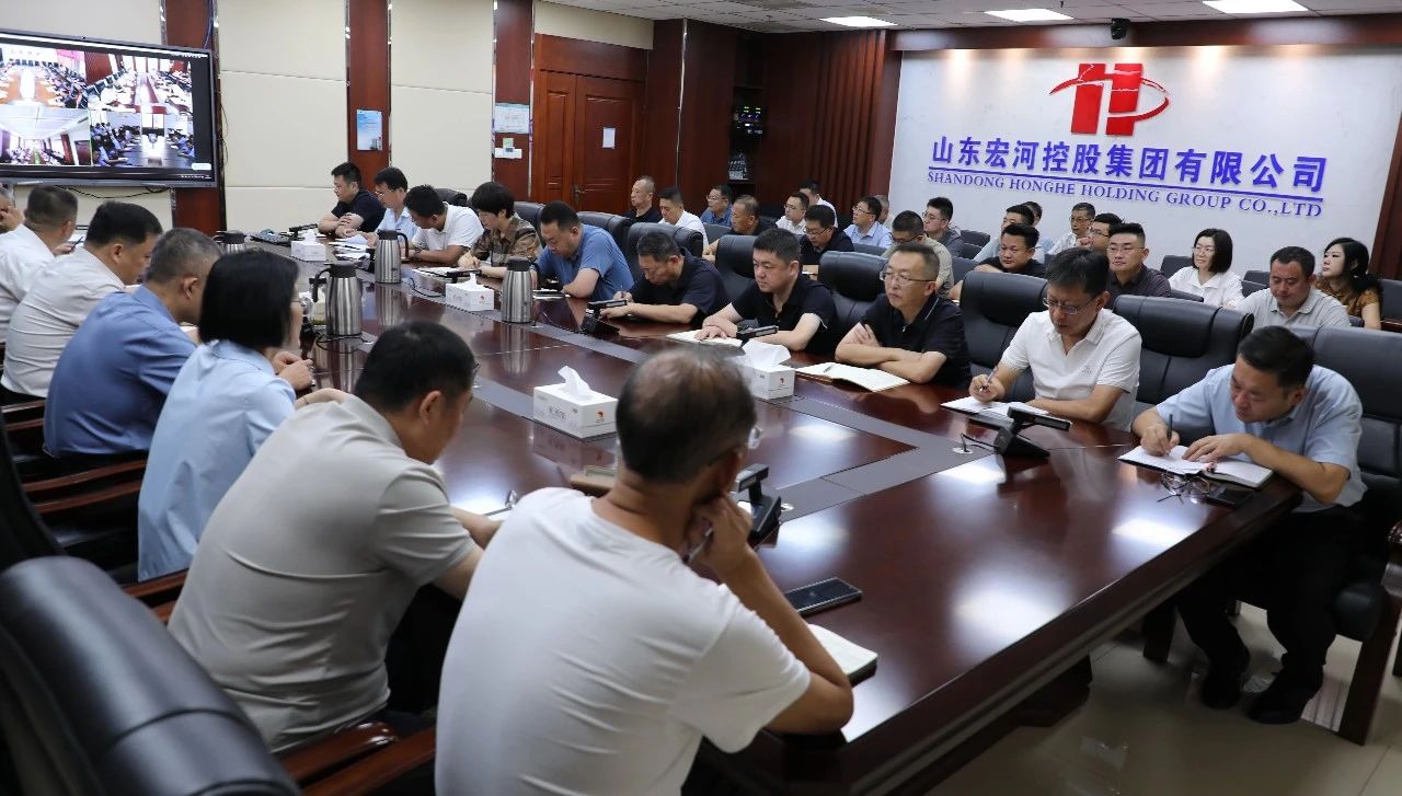 宏河milan米兰（中国）体育官方网站召开八月份安全办公会议 部署关键期安全攻坚任务2